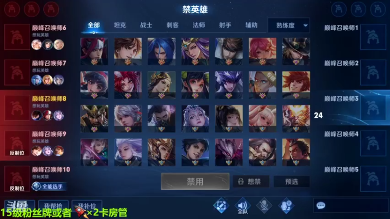 【2022-04-11 22点场】泽导Zz：【全英雄乱杀教学】