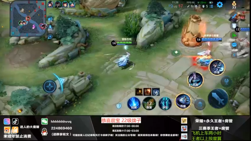【2022-04-11 21点场】迷人的大魔猪：顶级讲解指挥 WX带水友连胜