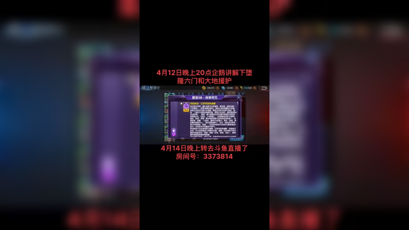 ［拳皇98终极之战］+新卡堕隆六门