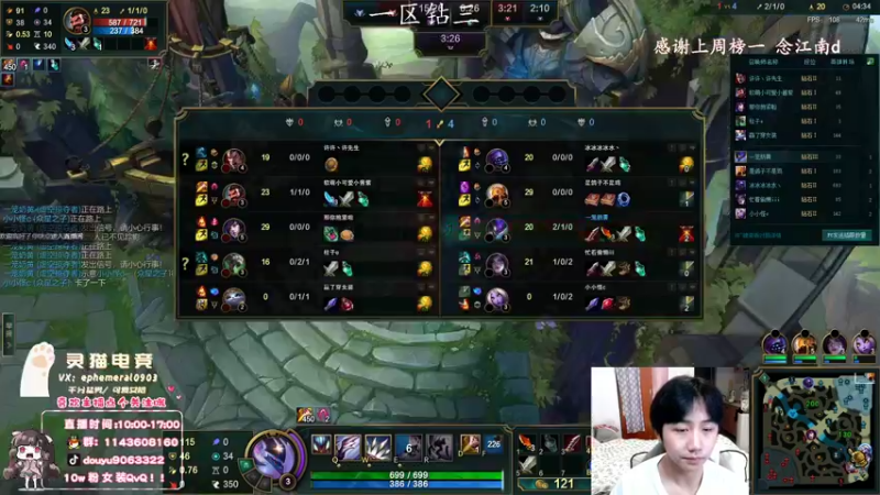 【2022-04-12 12点场】林子文i：峡谷前十，1800分顶尖打野！！！