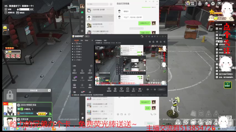 【2022-04-11 17点场】自由篮球老猫：SF仅剩信仰~