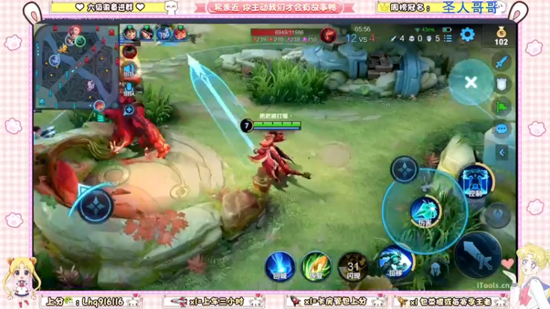 【2022-04-12 14点场】雷小婷丶：带粉呀~上车吗