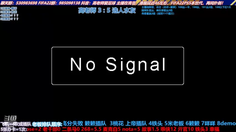 【2022-04-12 14点场】高老师爱足球：征召选人居然这么刺激~