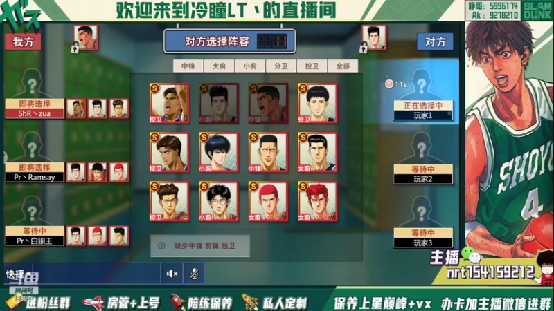 【2022-04-11 14点场】冷瞳LT丶：我的。继续修炼！