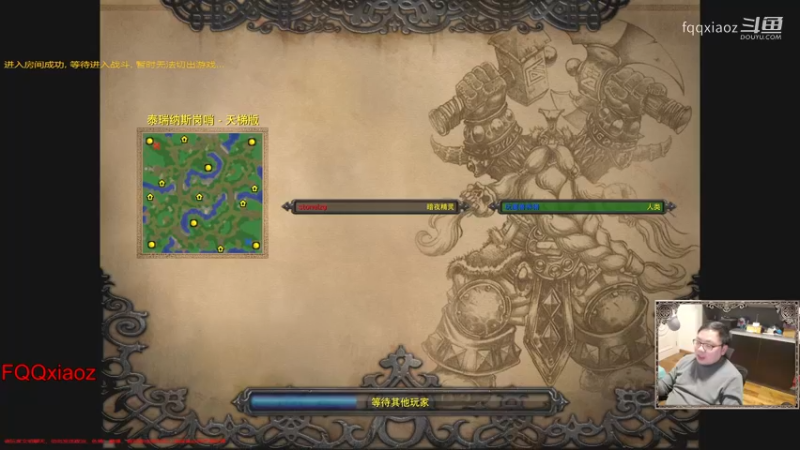 494 飞天坦克海！ 魔兽争霸 FQQ