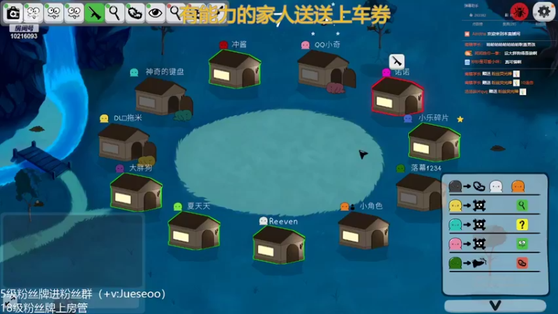 【2022-04-12 02点场】小角色ovo：诺诺koko 大仙熊崽角色5排！！