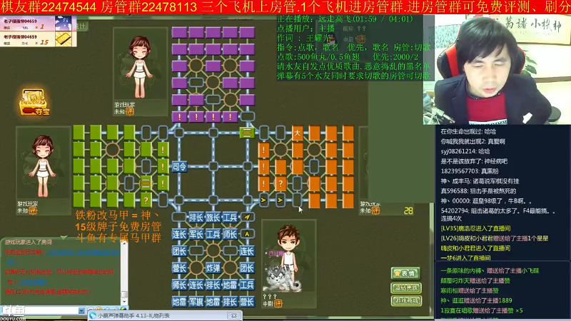 【棋牌娱乐】神机小诸葛的精彩时刻 20220412 09点场