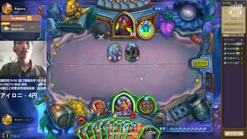 【2022-04-09 12点场】发牌员仅一：直播：蓝白t7零星冲传