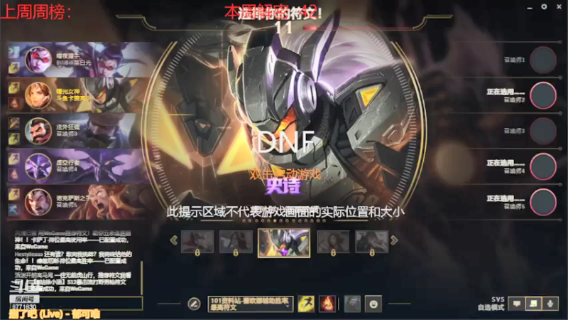 【2022-04-11 20点场】卡赞亮少：每日3+3+根特 8771830