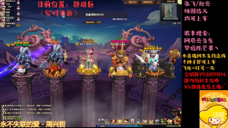 【2022-04-10 21点场】梦塔防芒果丶：先玩桃园 晚上再说~！