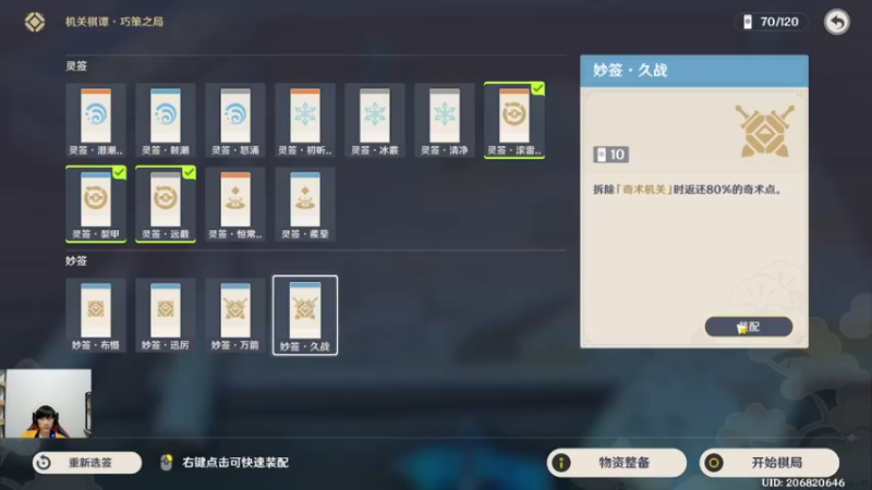 【2022-04-11 21点场】诗白集：别忘了沿途的风景都是旅途的一部分