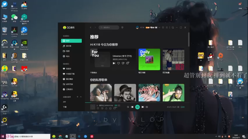 【2022-04-11 08点场】K118吗：︶ㄣ.ァ别想逃離謌的吣︶ㄣ