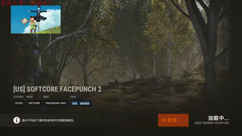 【2022-04-09 19点场】迦南的喃喃呀：感觉好多小傻瓜分不出轮播直播呢！