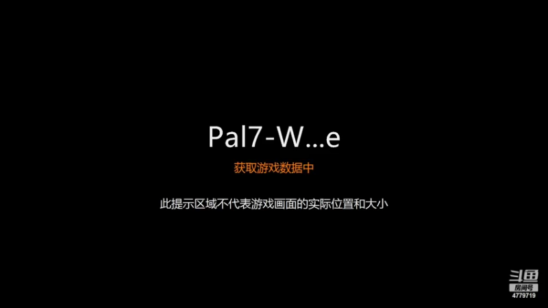 【2022-04-11 18点场】游与眠：仙剑奇侠传7 4779719