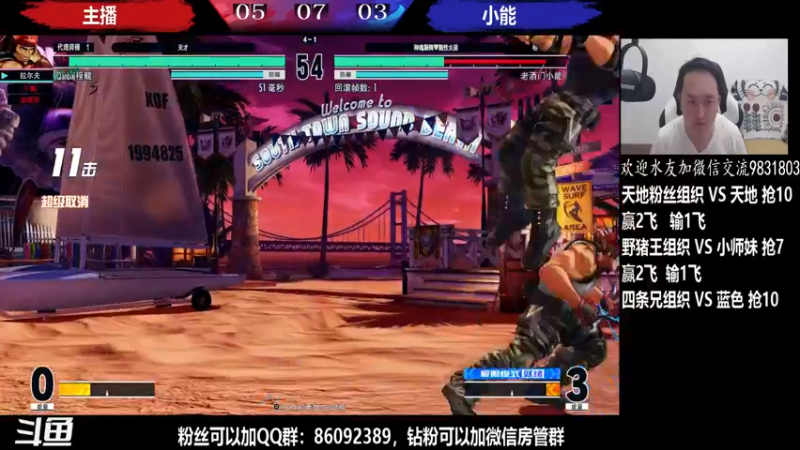 【2022-04-11 22点场】武汉程龙：程龙：大家晚上好~我回来了！