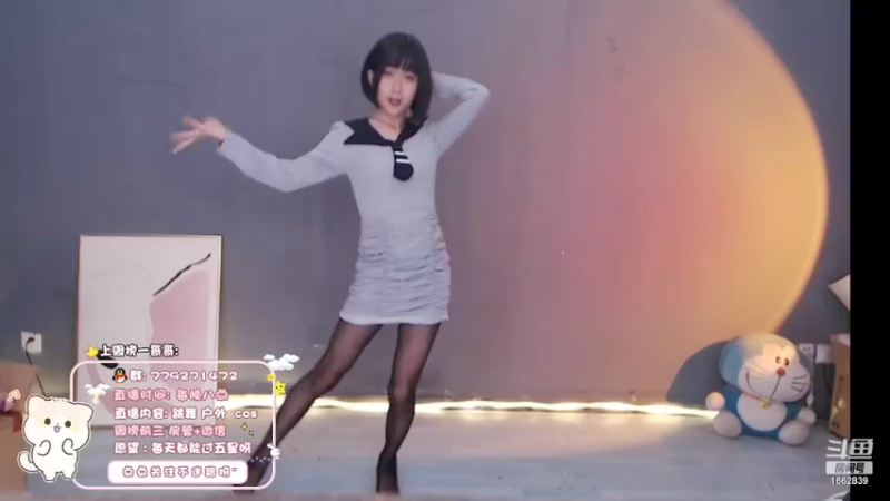 【哈尼九】04-11 本场人气值TOP3舞蹈