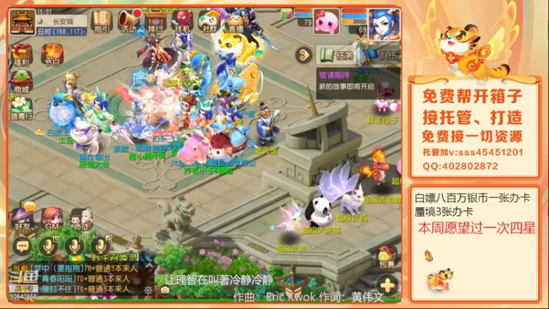 【2022-04-11 15点场】乱码小兄弟：【小奶团】美好的一天又开始了