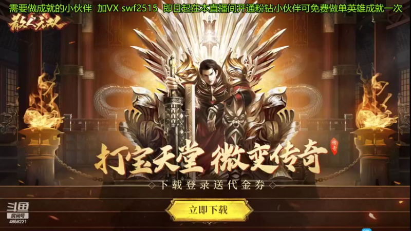 【2022-04-12 08点场】再見如漪：今天试试三本收藏家