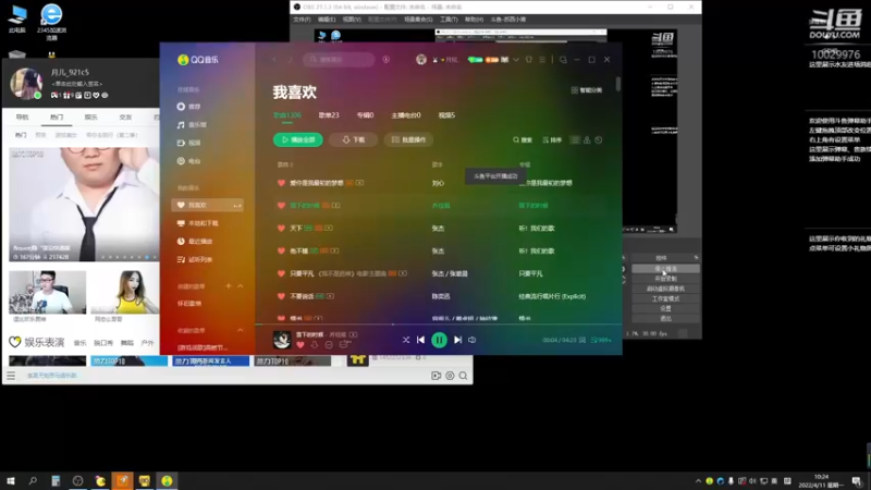 【2022-04-11 10点场】苏西小猪：苏西小猪的直播间