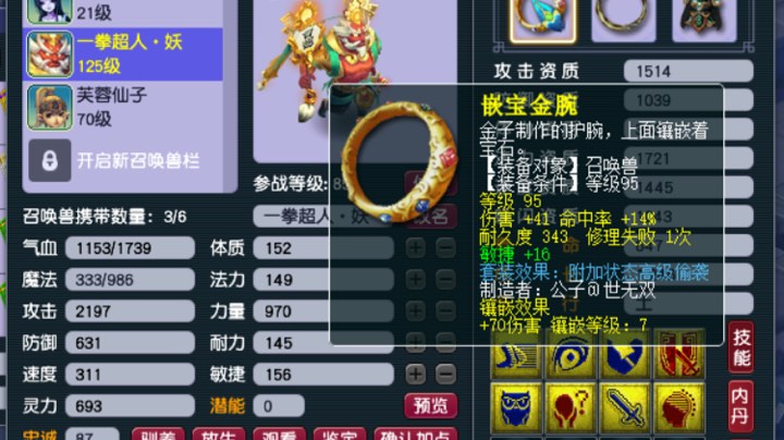 2100血杀通天BOSs