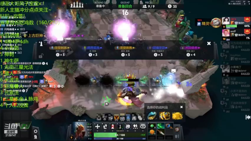 【2022-04-12 01点场】生吃小孩i：皇后#1回来了！