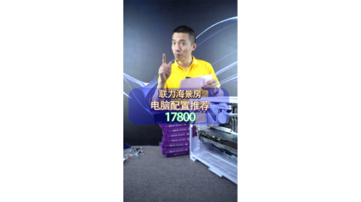 陕西女粉丝送给男朋友的电脑