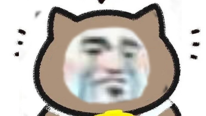 隔离摆烂