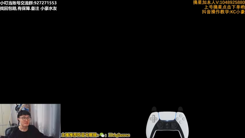 【2022-04-11 18点场】KC丶小豪：名人堂随便打