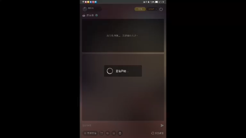 【2022-04-11 23点场】柏木啊：庆余年 落花有意