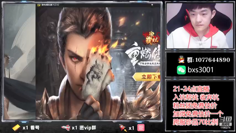 【2022-04-10 21点场】梦幻百晓生丶：梦幻手游第一估价看号 每天12-9点直播