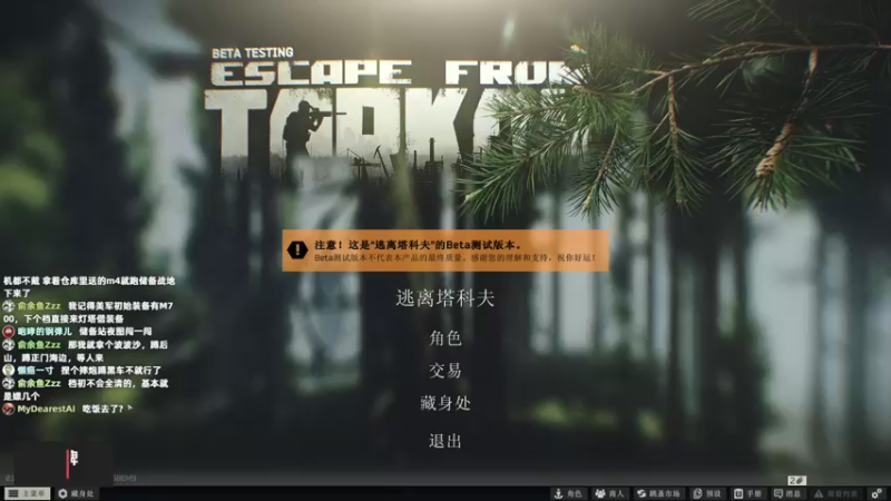 【2022-04-07 19点场】木木叔丶：不开挂，也许是你对游戏最后的坚持~