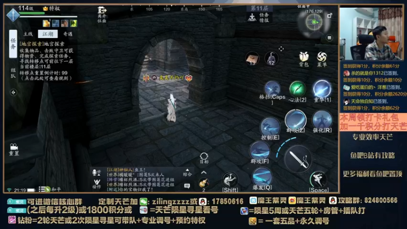 【2022-04-11 21点场】魔王紫灵：紫灵:天芒破防大师