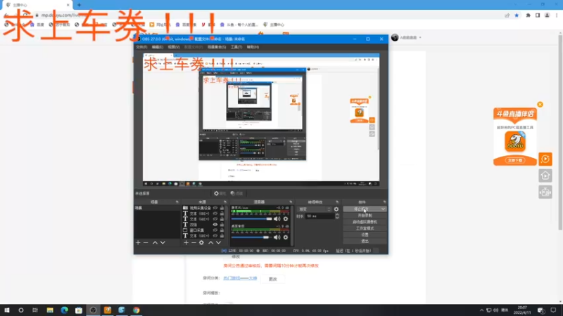 【2022-04-11 20点场】A趣趣趣趣：新人主播 多多关注！！