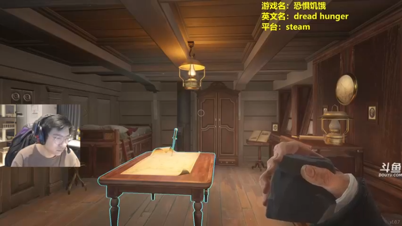 【2022-04-12 20点场】单车老师不迟到：dreadhunger狼人杀宝宝巴士开船