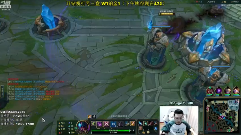 【2022-04-12 13点场】舟老师丶：舟：打野看我！