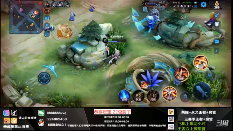 【2022-04-12 03点场】迷人的大魔猪：顶级讲解指挥 WX带水友连胜