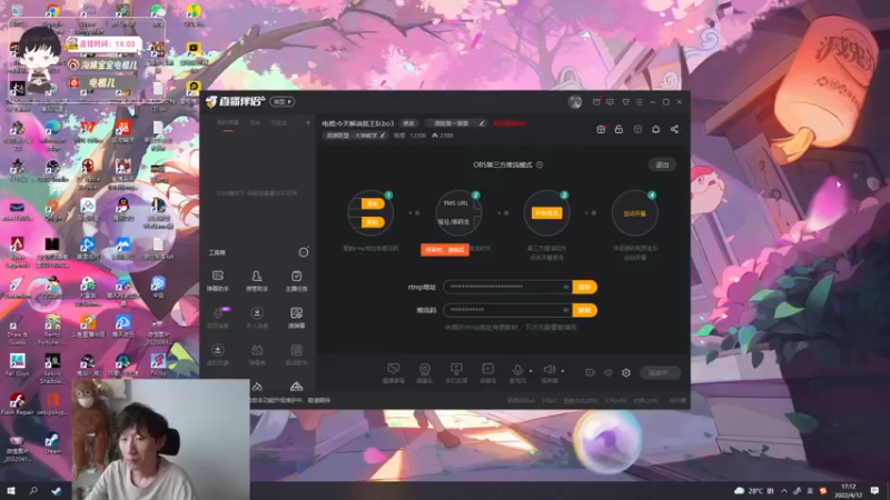 【2022-04-12 17点场】电棍：电棍:峡谷之巅上分!!!