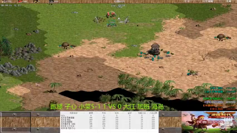 【2022-04-11 13点场】西毒的直播间：毒哥教你打罗马555