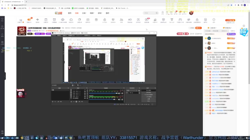 【2022-04-08 20点场】战争雷霆老铁：【战争雷霆国际服】空陆一体仿真战争网游
