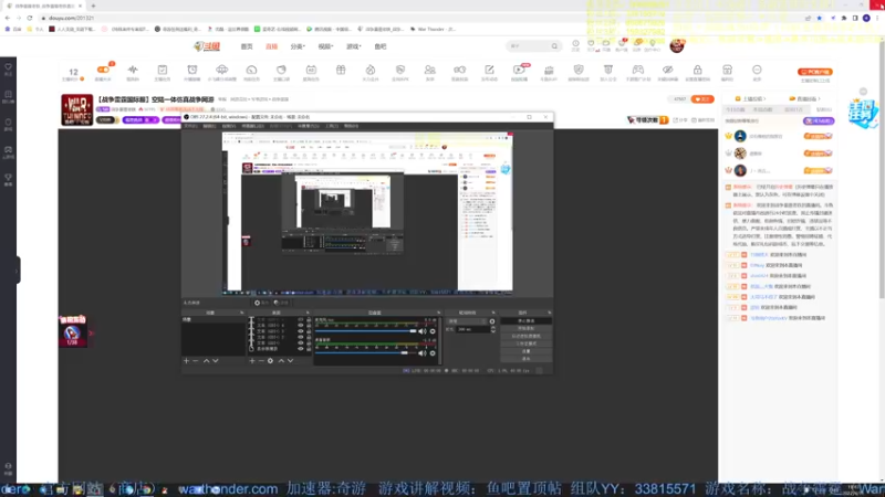 【2022-04-11 18点场】战争雷霆老铁：【战争雷霆国际服】空陆一体仿真战争网游