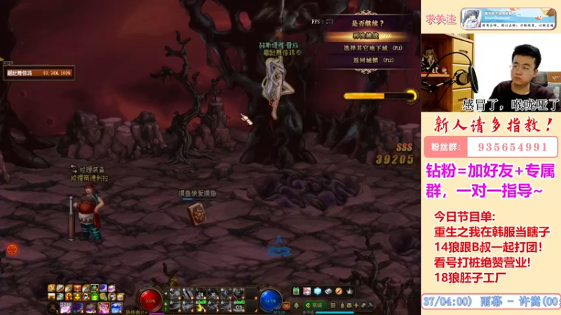 【2022-04-11 02点场】墨羽狼不是摸鱼娘：冷酷无情打桩姬已上线！