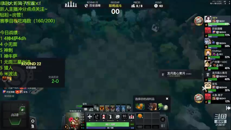 【2022-04-11 21点场】生吃小孩i：皇后#1回来了！