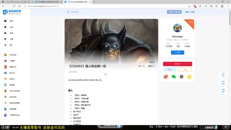 多头蛇年核心系卡牌一览：猎人职业卡牌