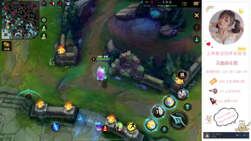 【2022-04-11 18点场】奶凶梦瑶：来做我的猫爬架吗