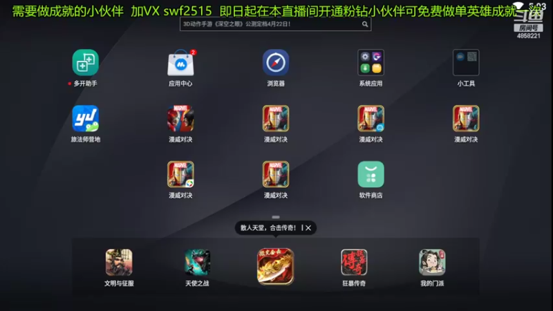 【2022-04-12 17点场】再見如漪：今天试试三本收藏家