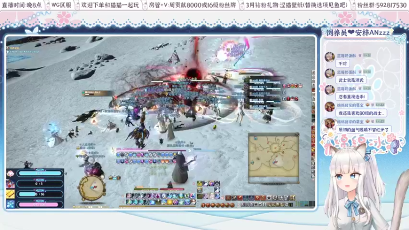 【2022-04-11 22点场】绵绵冰Koori：【冰】晚上好~来和摸鱼猫猫聊天呀~