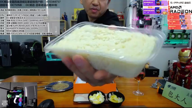 【2022-04-12 12点场】OC频道包大人：当困难没有的时候，机会也就没有了！加油