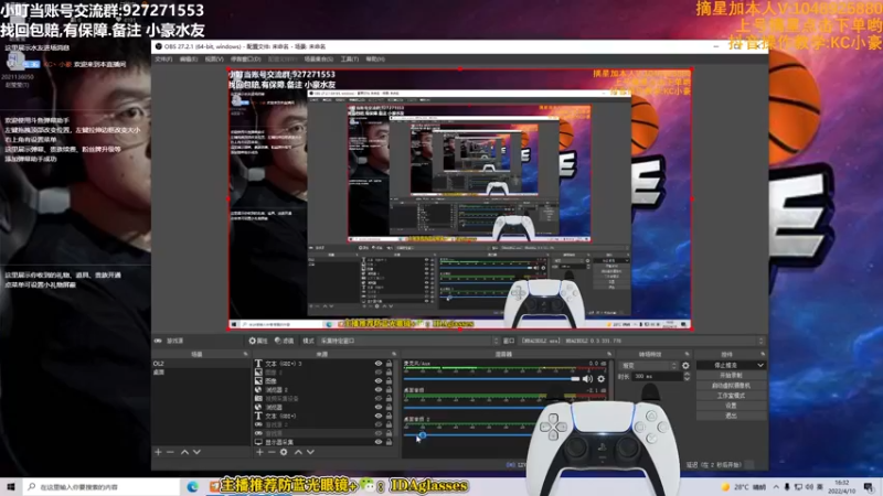 【2022-04-10 16点场】KC丶小豪：名人堂随便打