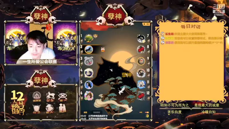 【2022-04-12 03点场】孽神AL：孽神归来！