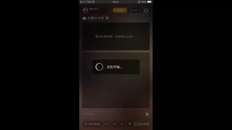 【2022-04-12 07点场】铭64423：红警手游，邀你一起玩。